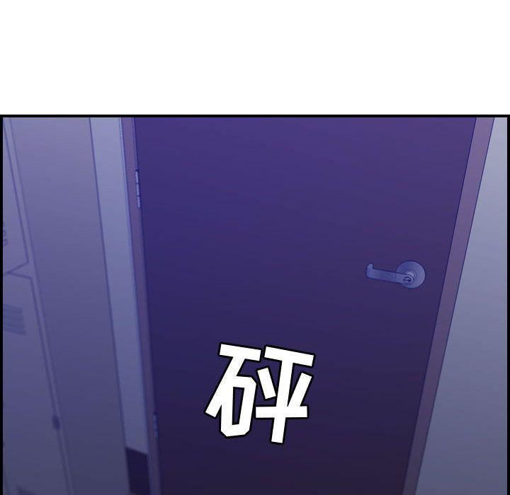 燃烧第8话