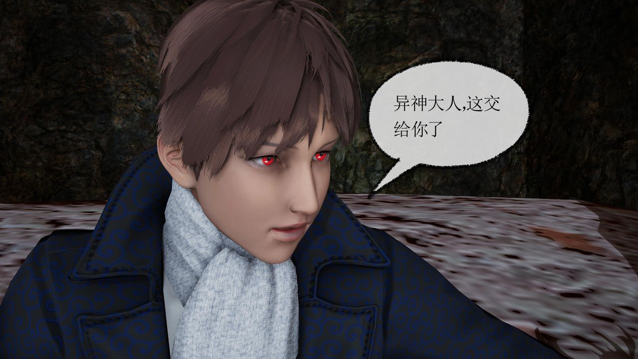 [3D]天命正传第34话