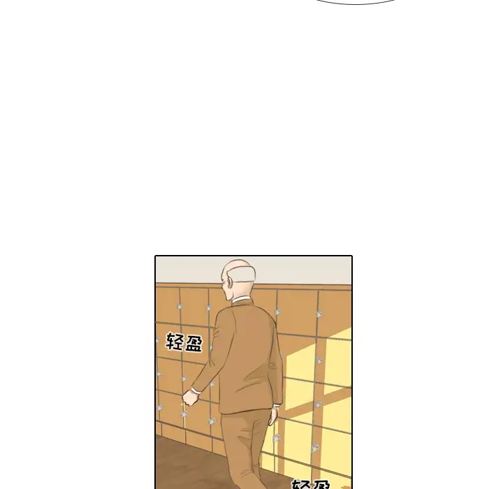 手中的世界第2话