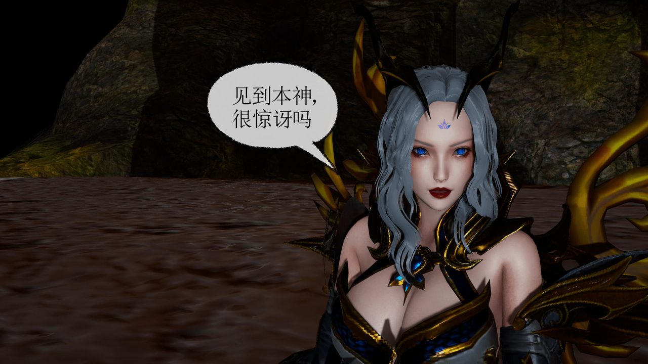 [3D]天命正传第34话