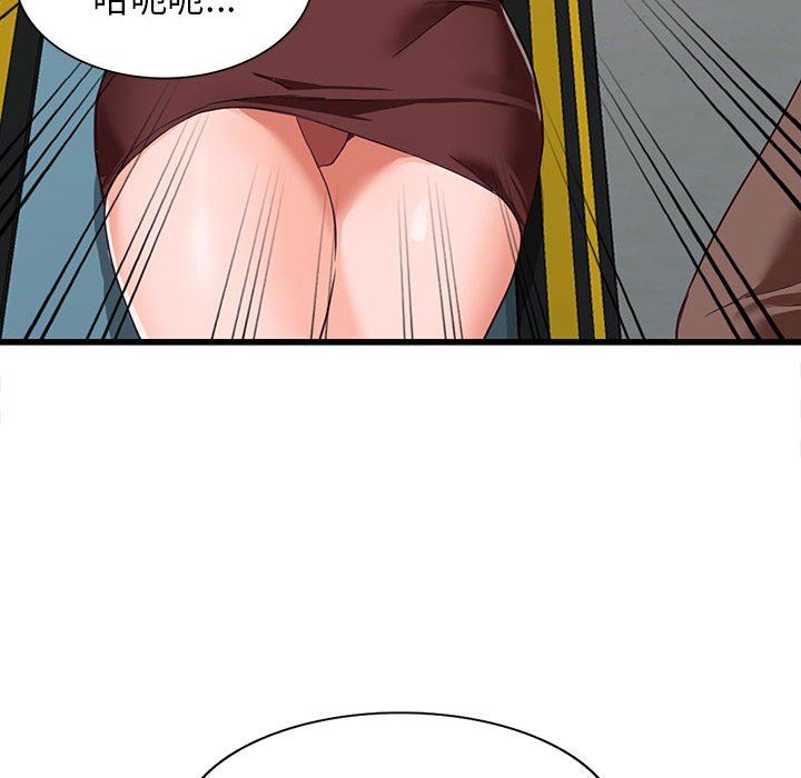 阔少的女仆们第42话