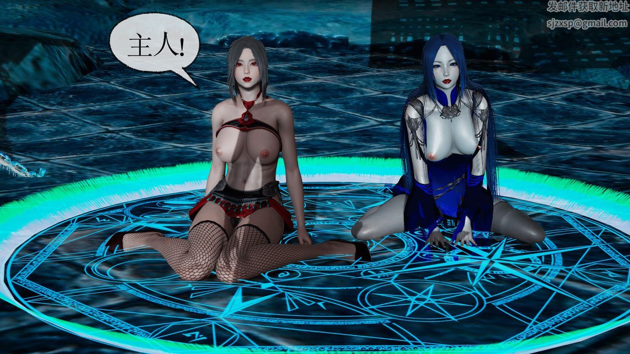 [3D]天命正传第34话