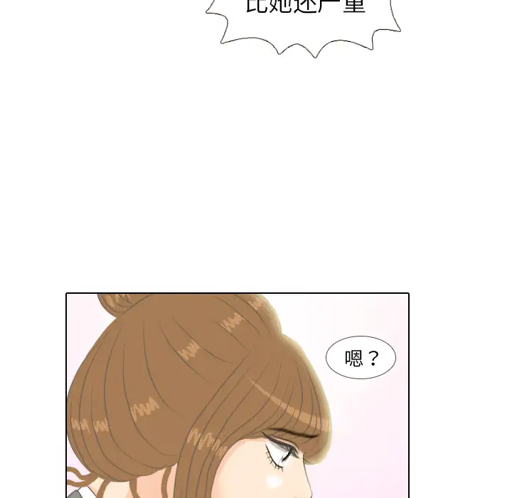 手中的世界第2话