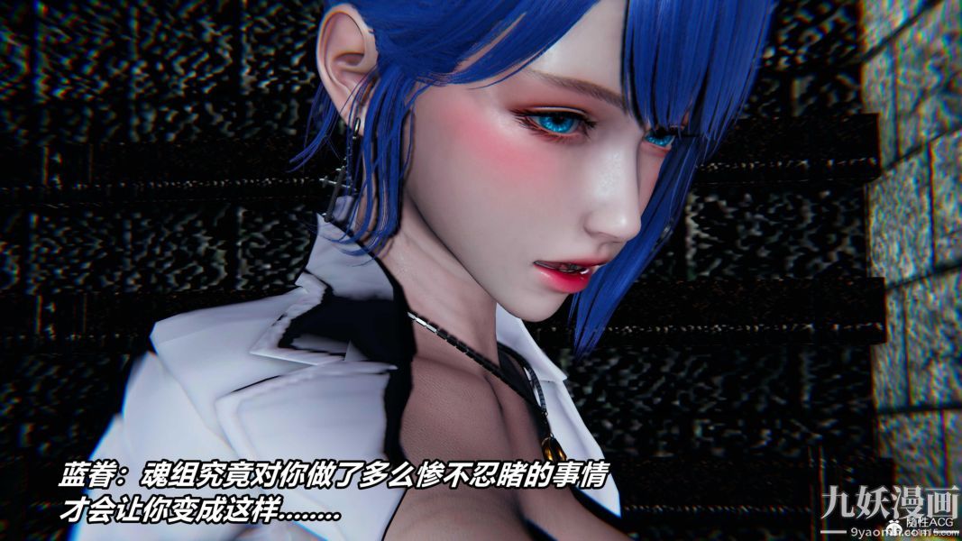 [3D]逆转第二季[完整版]第07章【第05话】