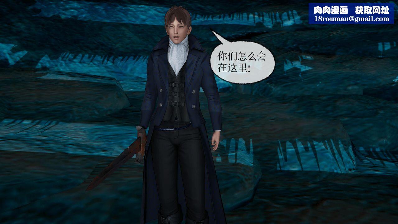 [3D]天命正传第34话