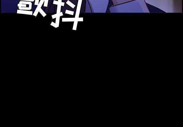 燃烧第9话