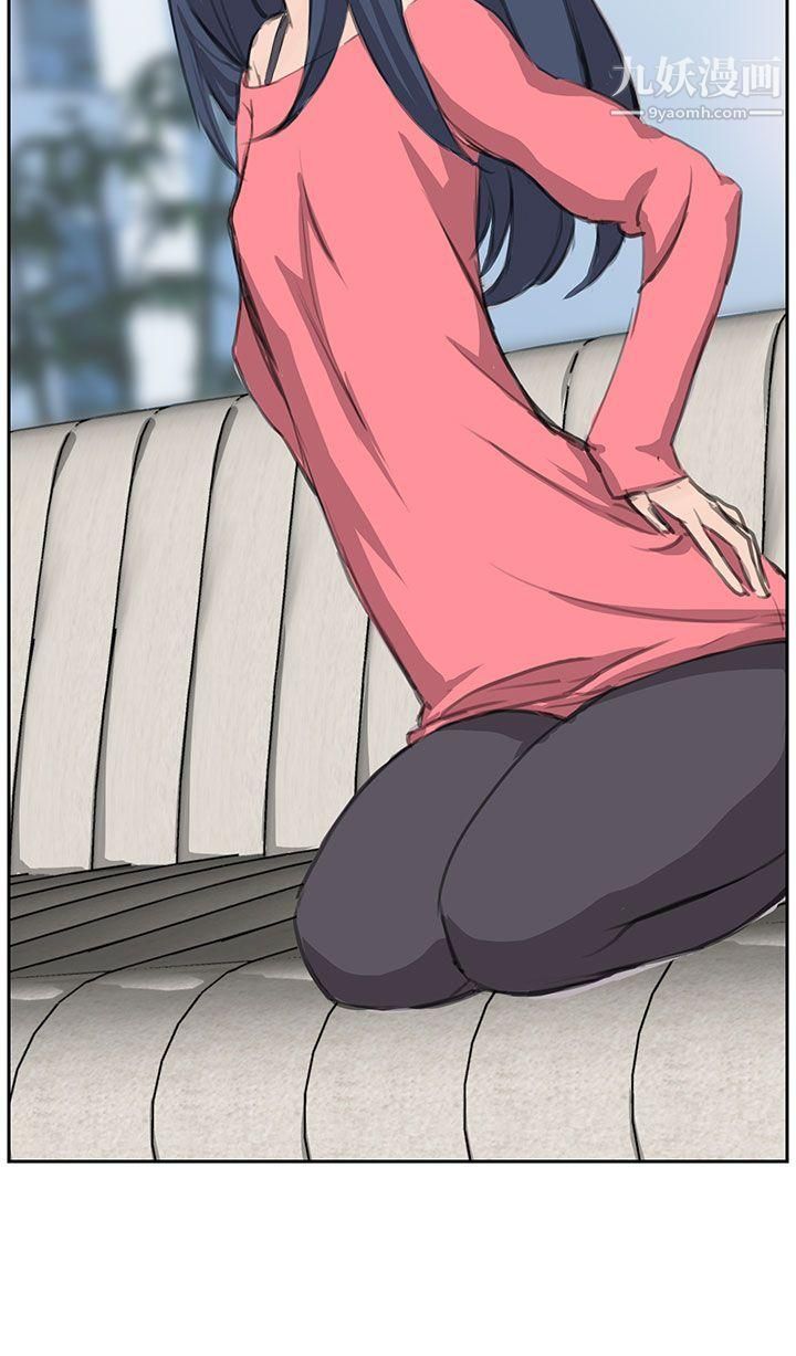 LOVE不動產第5話