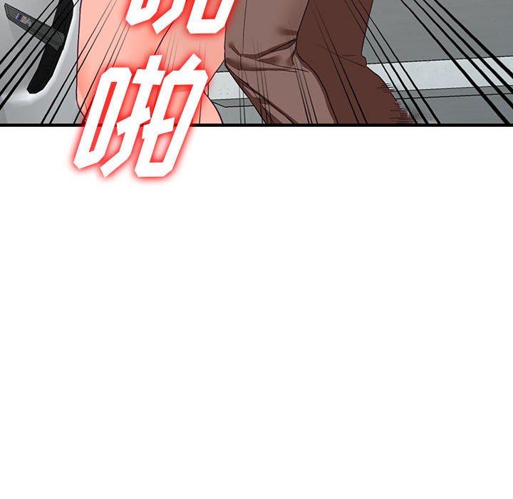 阔少的女仆们第42话