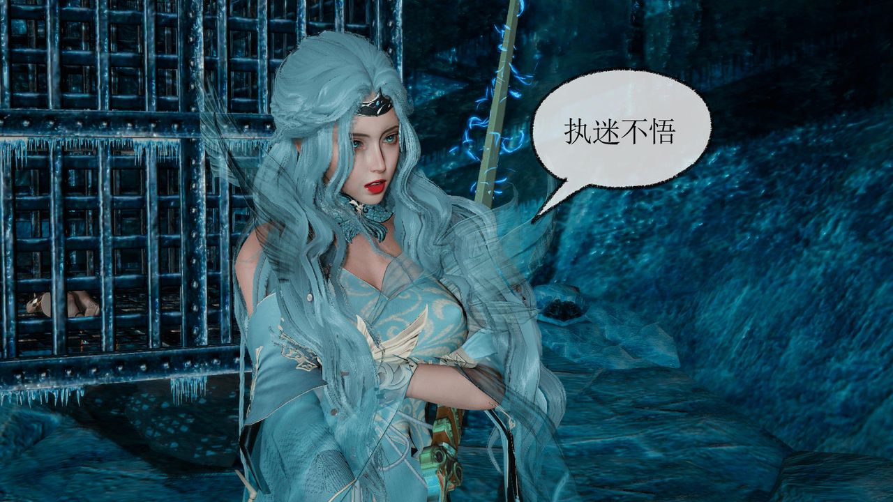 [3D]天命正传第34话