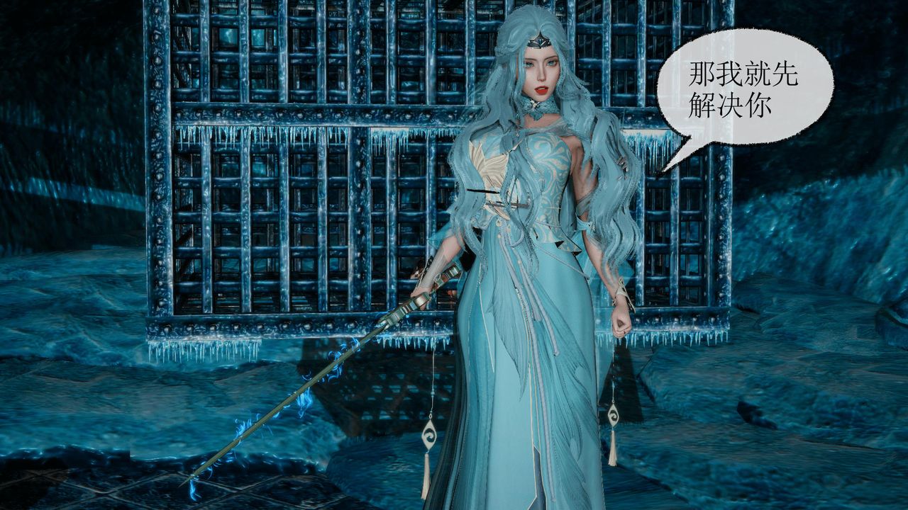 [3D]天命正傳第34話