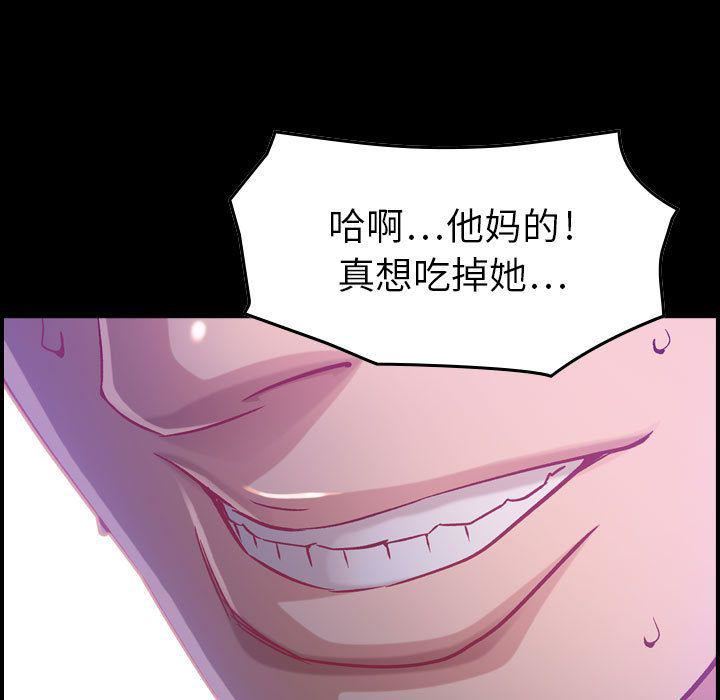 燃烧第9话