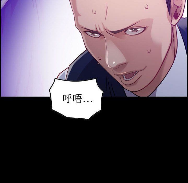 燃烧第9话