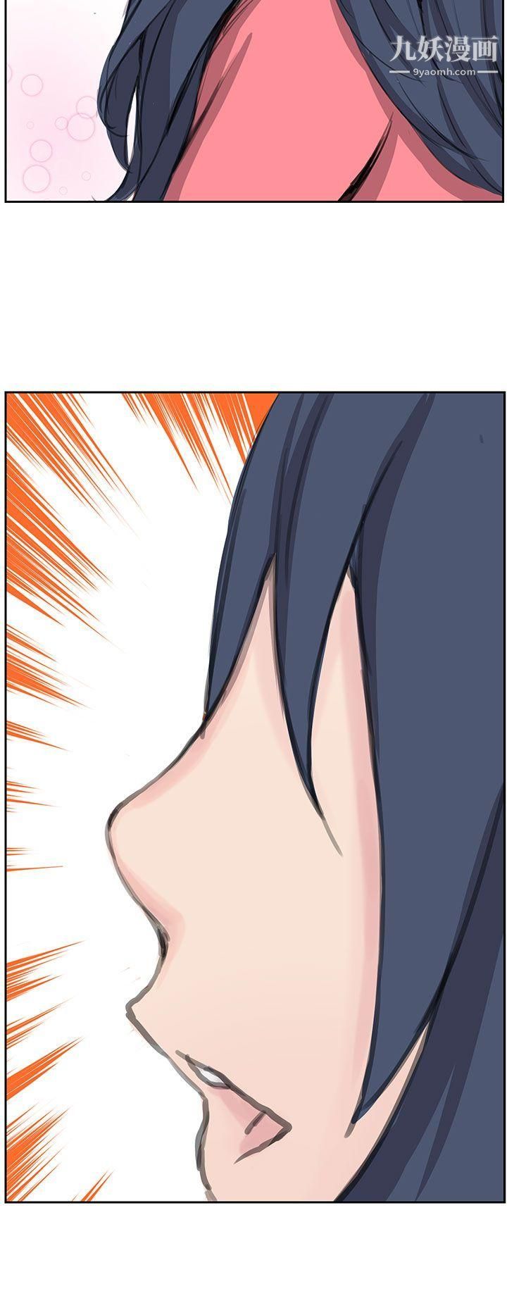 LOVE不動產第5話