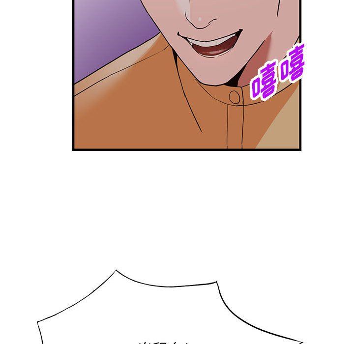 阔少的女仆们第42话