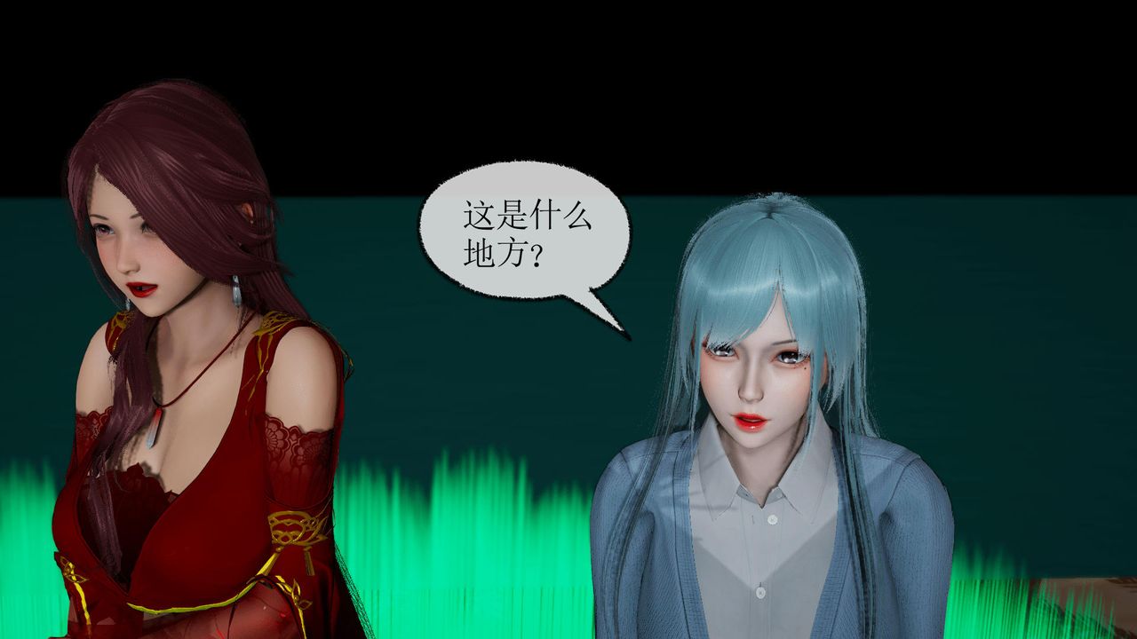 [3D]天命正传第35话