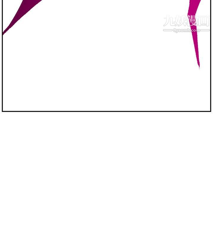 LOVE不動產第6話