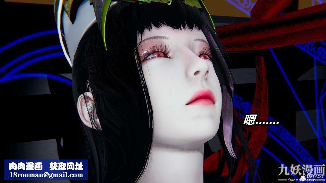 [3D]逆转第二季[完整版]第07章【第06话】