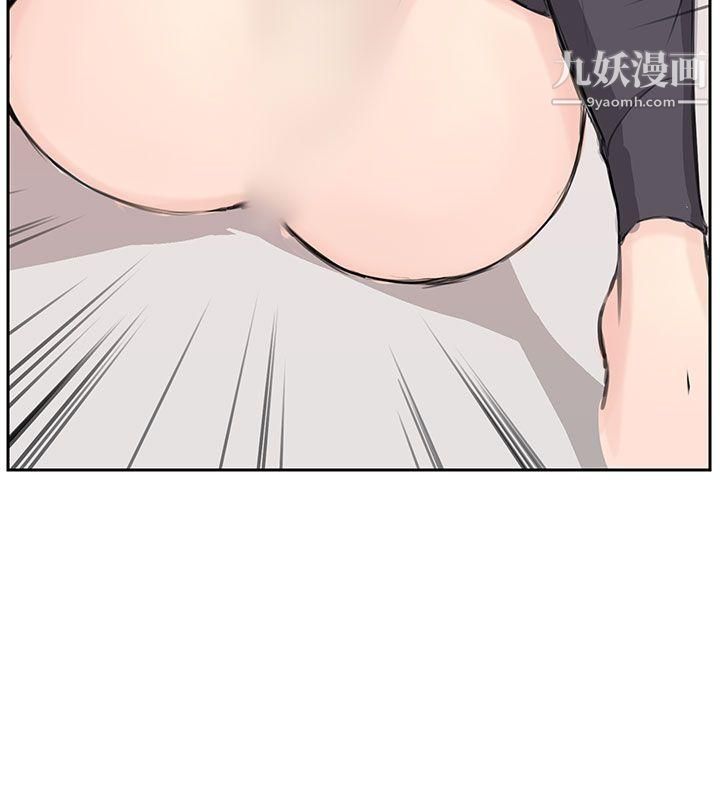 LOVE不動產第6話