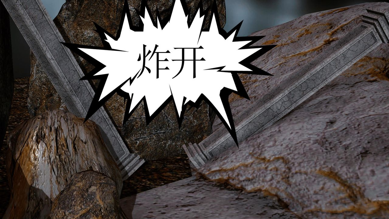 [3D]天命正传第35话