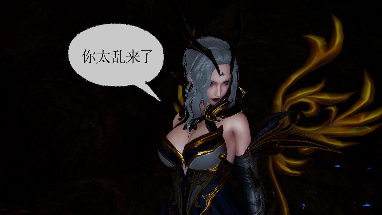 [3D]天命正传第35话