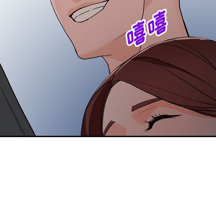 阔少的女仆们第43话