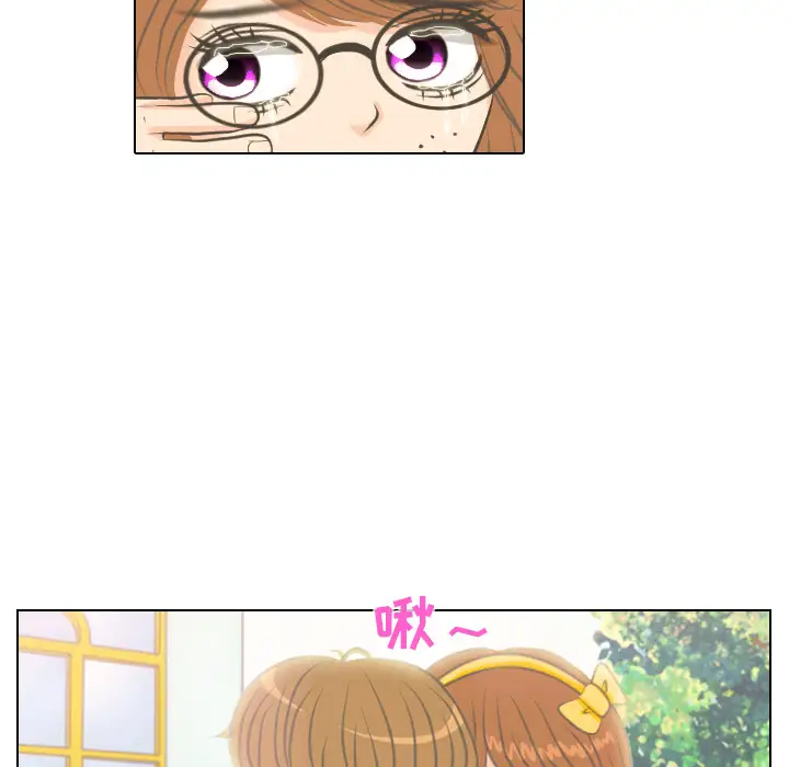 手中的世界第3话