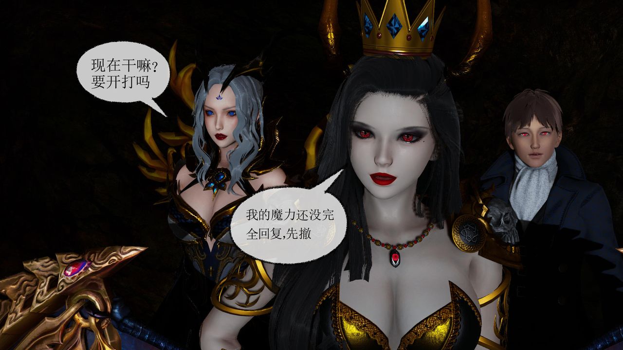 [3D]天命正传第35话