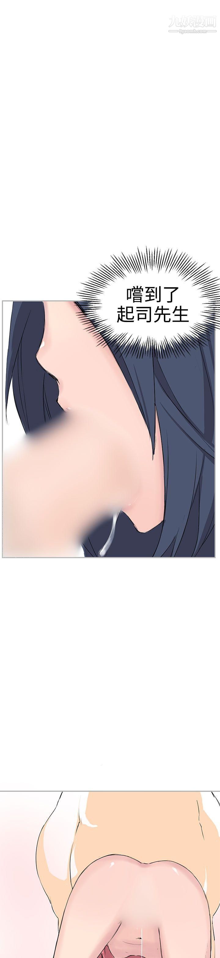 LOVE不动产第7话