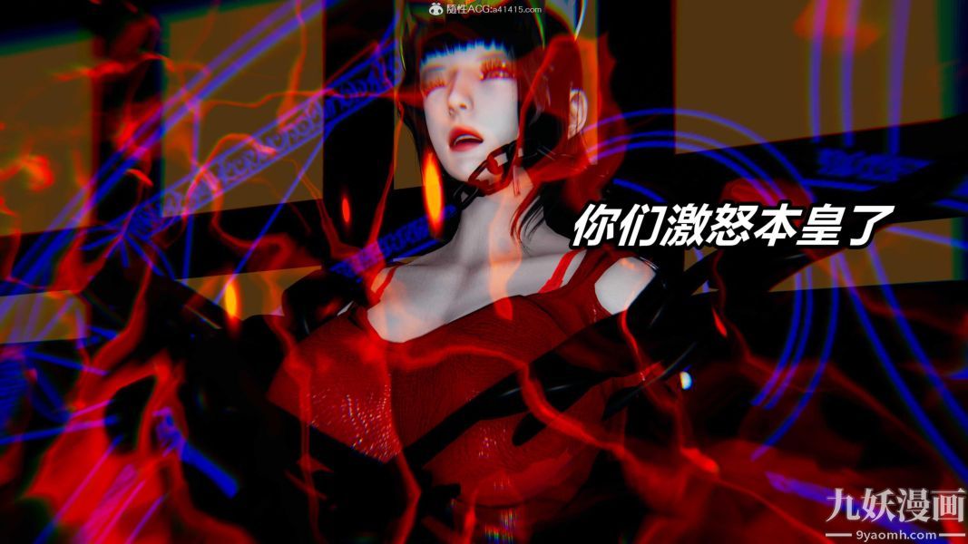 [3D]逆转第二季[完整版]第07章【第07话】