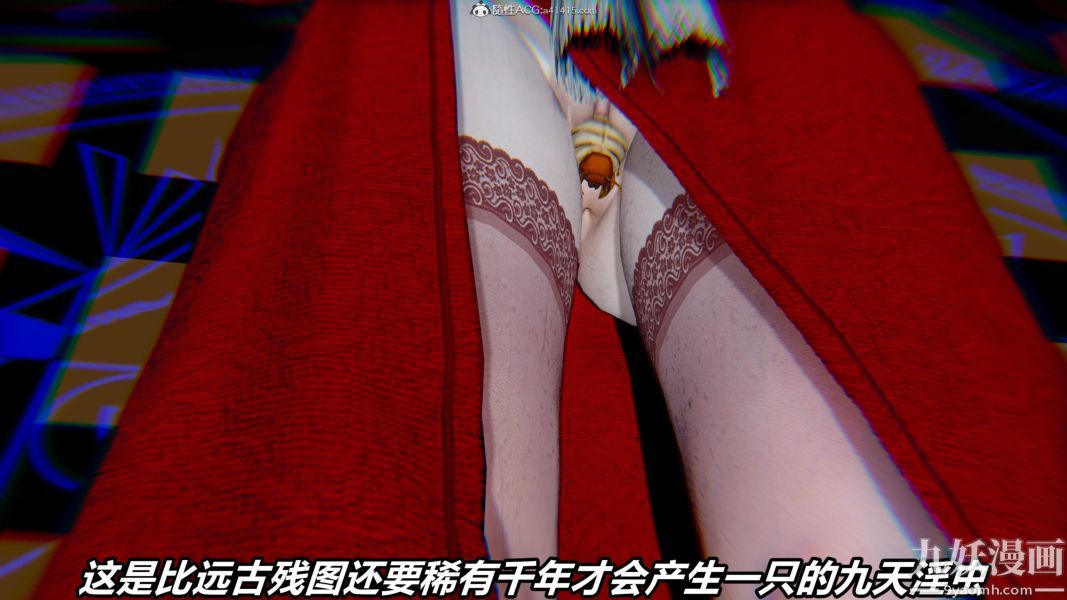 [3D]逆转第二季[完整版]第07章【第07话】