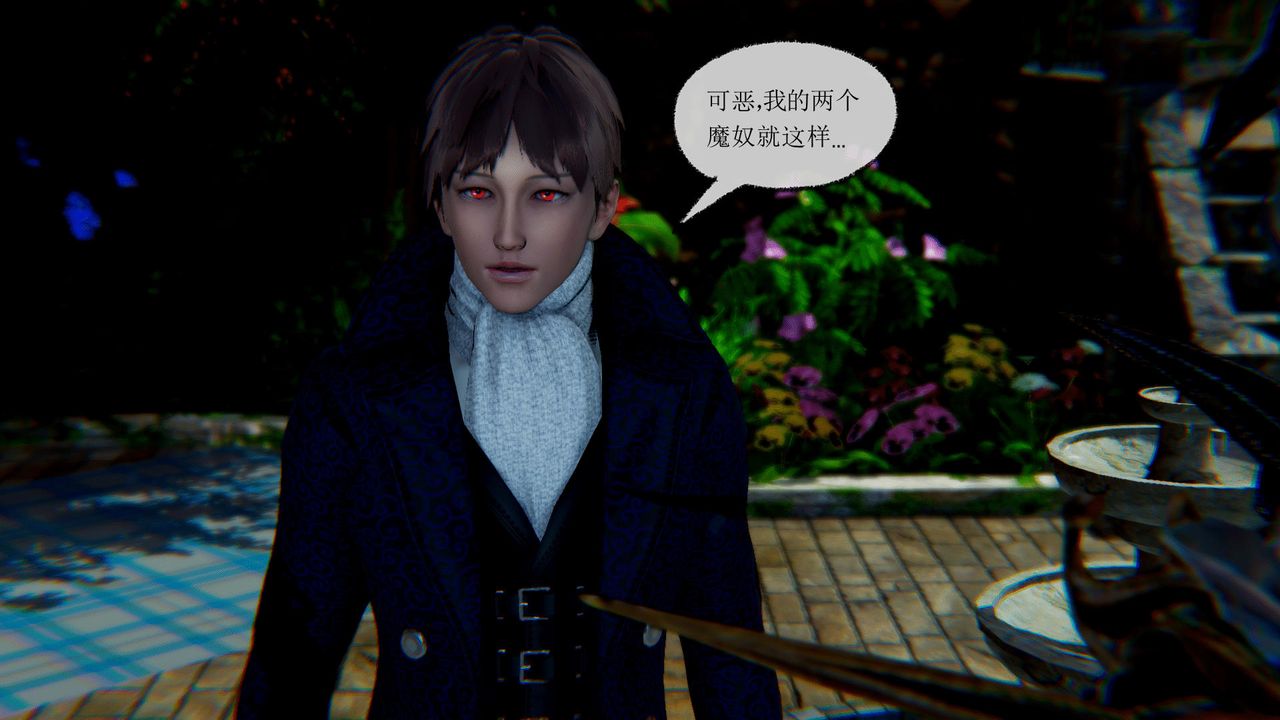 [3D]天命正传第36话