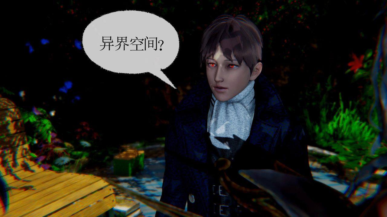 [3D]天命正傳第36話