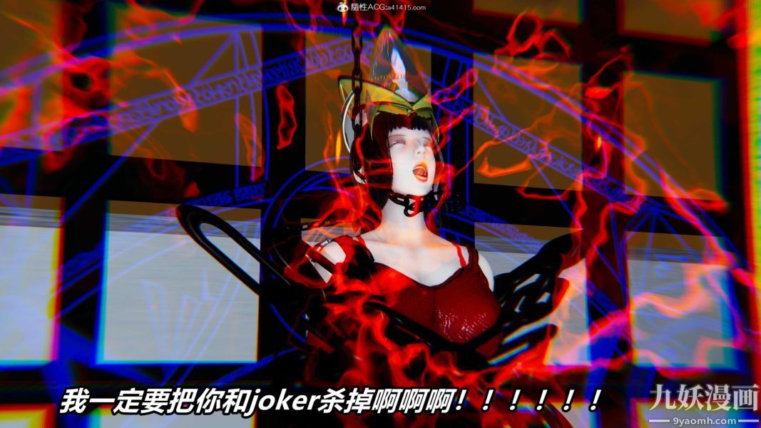 [3D]逆转第二季[完整版]第07章【第07话】