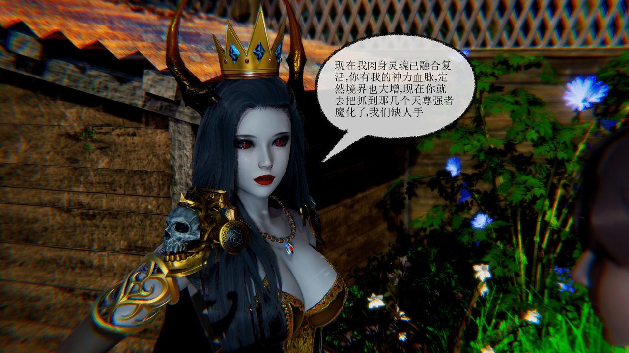 [3D]天命正传第36话