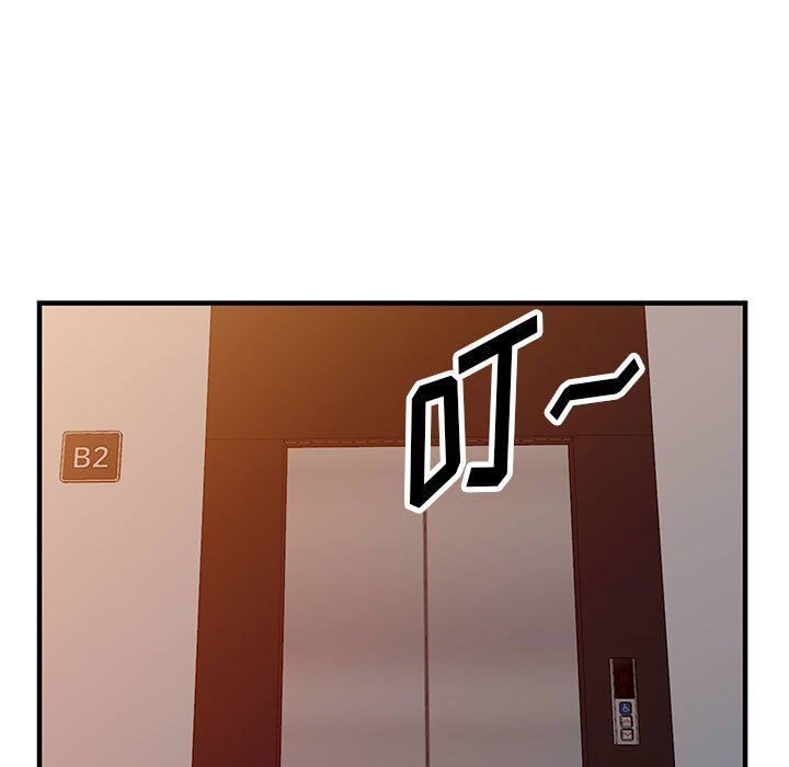 阔少的女仆们第43话