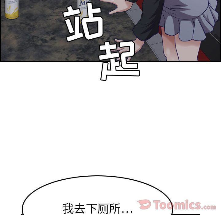 燃烧第9话
