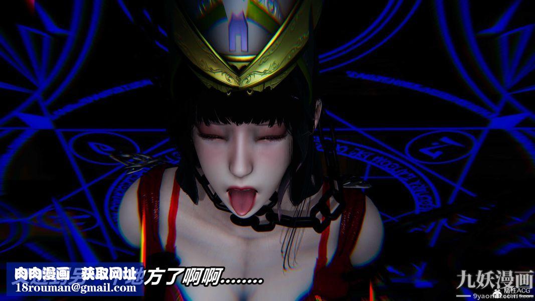 [3D]逆转第二季[完整版]第07章【第07话】