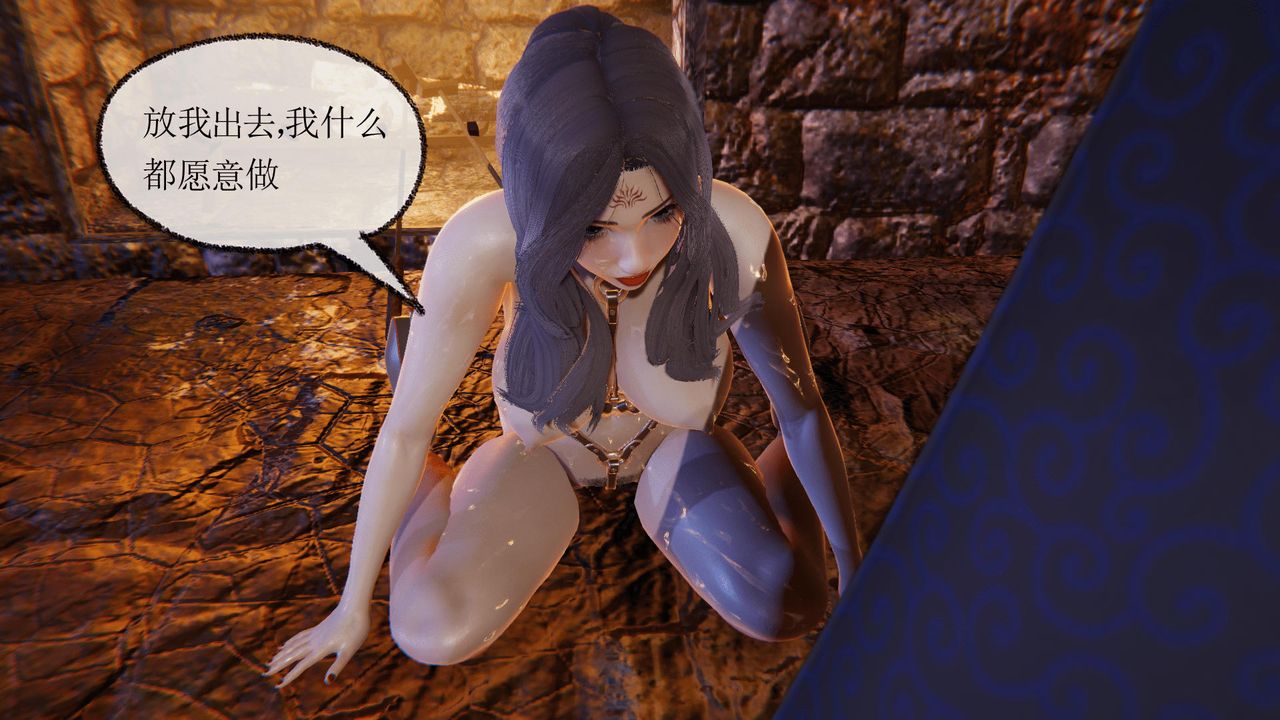 [3D]天命正传第36话