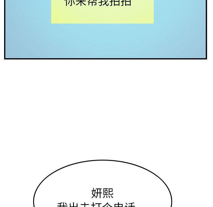 燃烧第9话