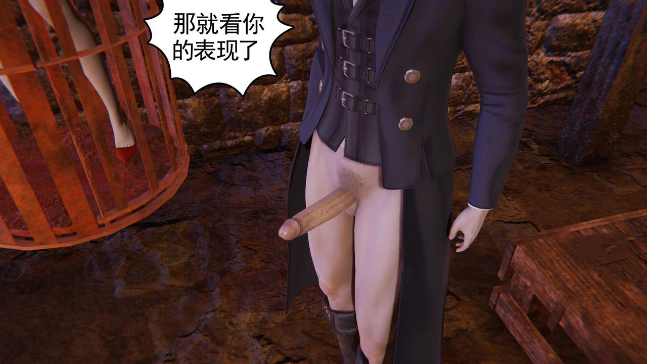 [3D]天命正传第36话