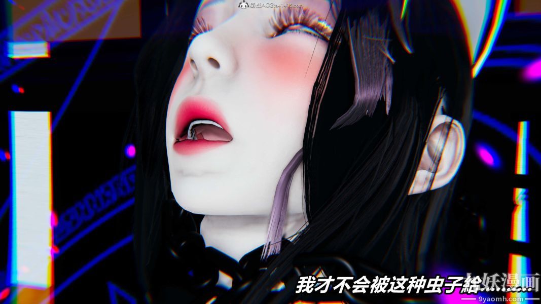 [3D]逆轉第二季[完整版]第07章【第07话】