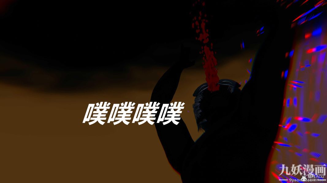 [3D]逆转第二季[完整版]第07章【第07话】