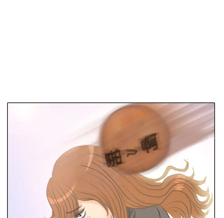 手中的世界第4话