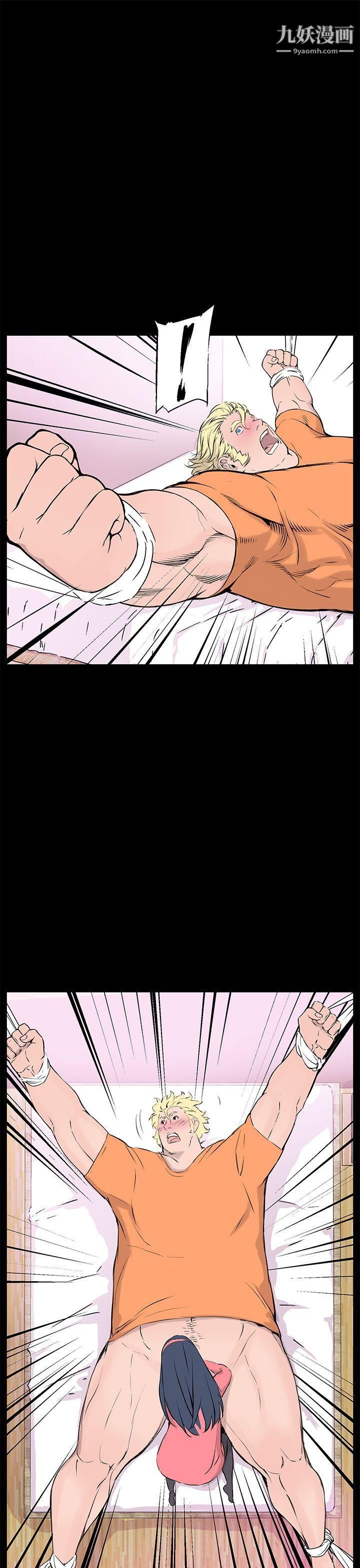 LOVE不动产第9话