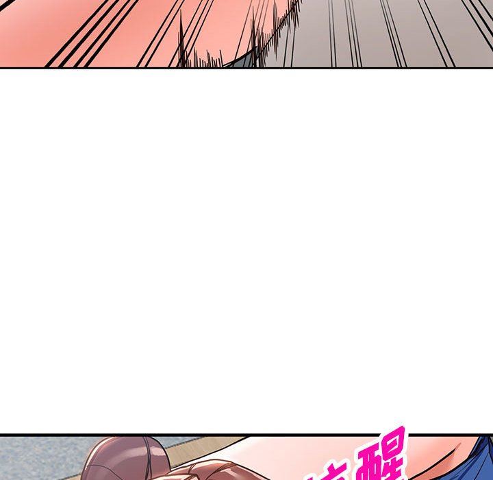 阔少的女仆们第43话