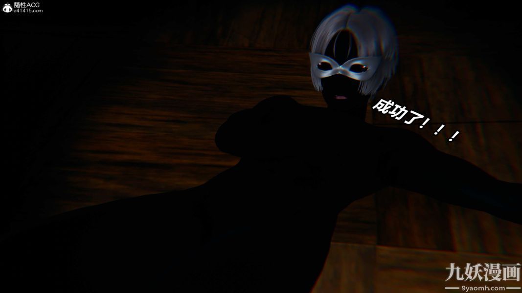 [3D]逆转第二季[完整版]第07章【第08话】