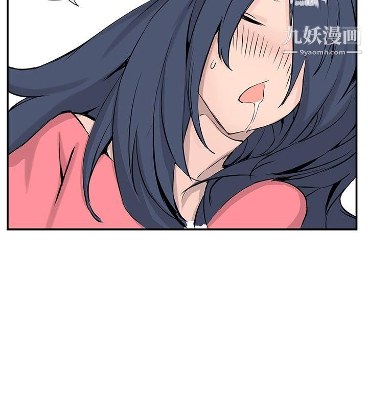 LOVE不动产第9话