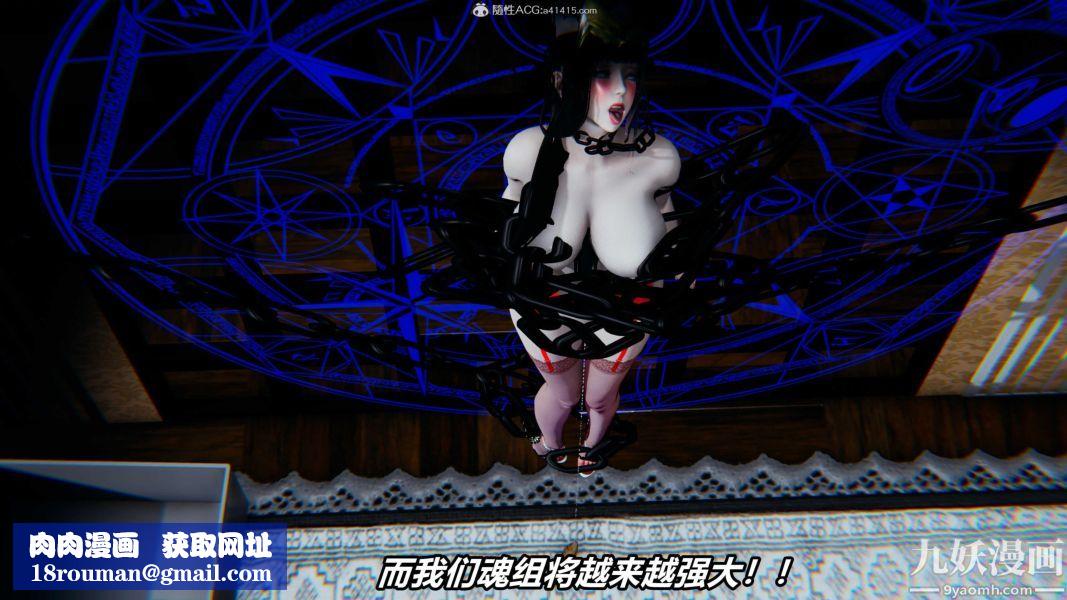 [3D]逆转第二季[完整版]第07章【第08话】