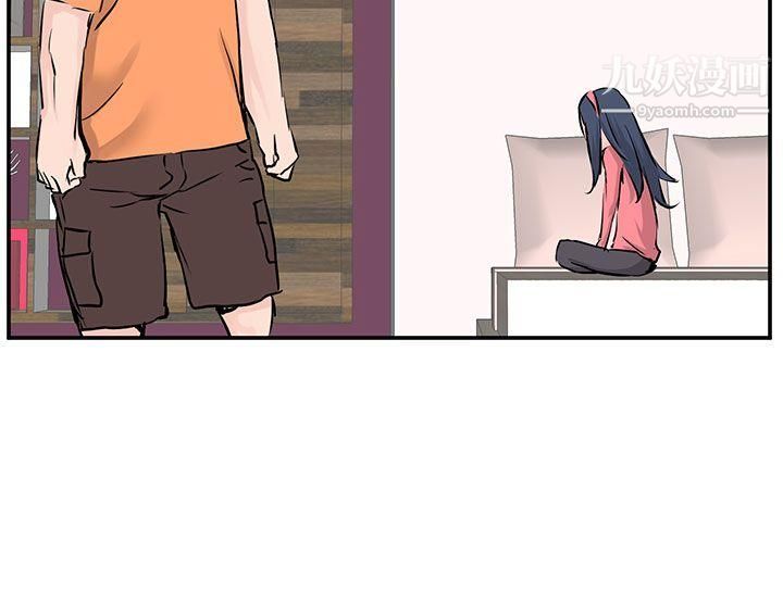 LOVE不动产第9话