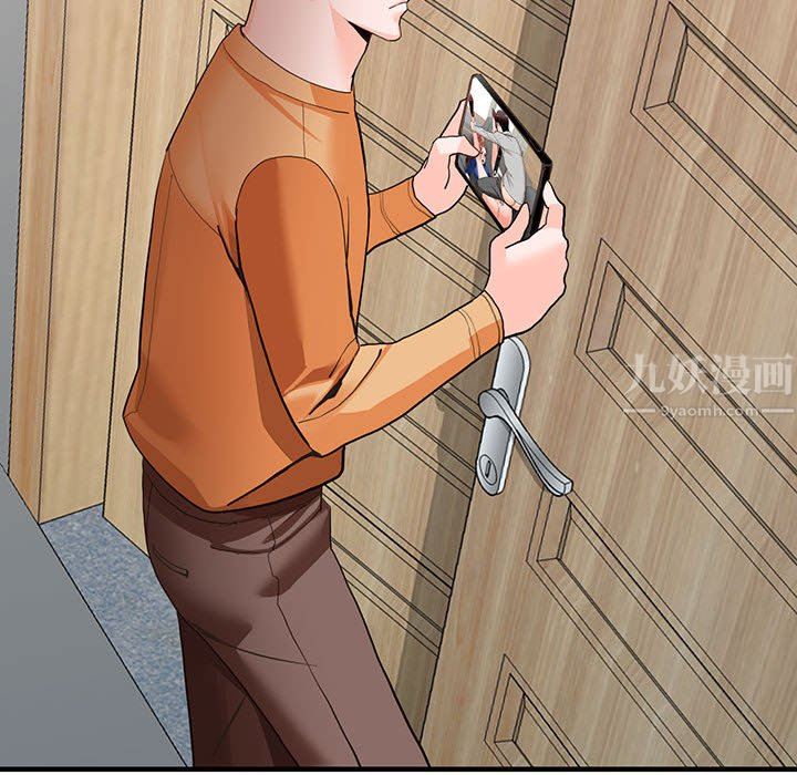 闊少的女仆們第43話